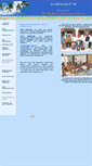 Mobile Screenshot of globavasity.com